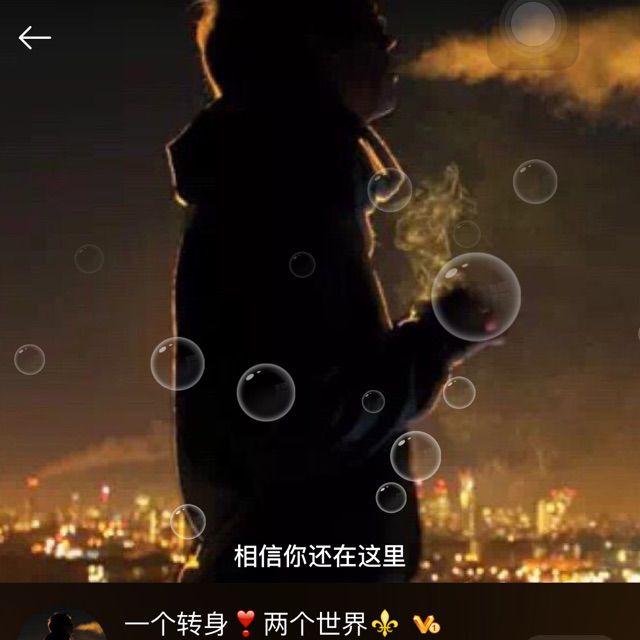 没有情人的情人节 - 一个转身77两个世界78 唱吧