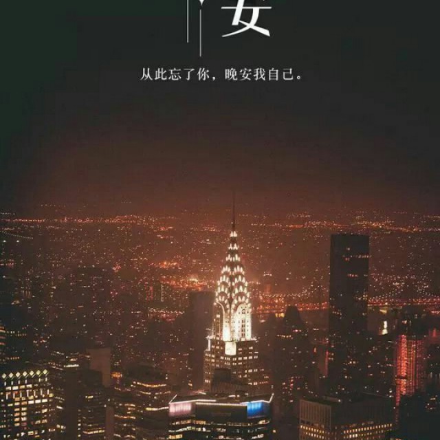 回忆总想哭