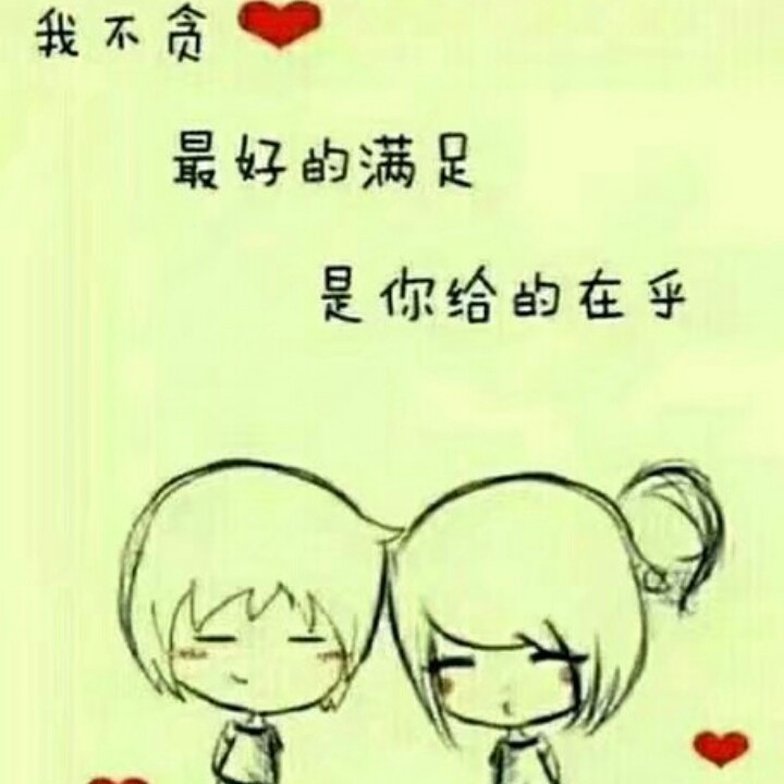 何苦要等下辈子
