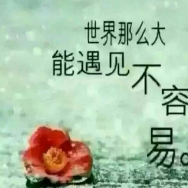 又见山里红【合唱伴奏-茶园制作】 - 雅趣乐园