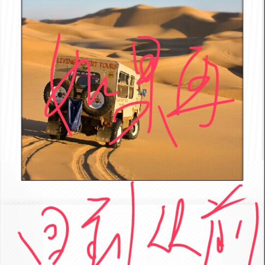 麻花辫子 - A如果在回到从前 唱吧,最时尚的手机