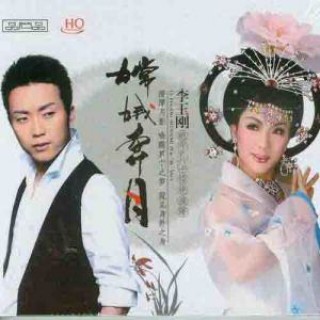 梨花情