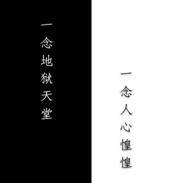 三世七字【马达制作】 - 欠登儿 唱吧,玩音乐,就上