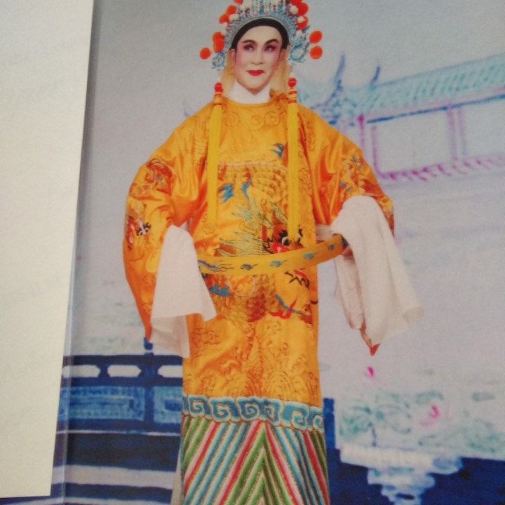 越剧 梁祝 楼台会