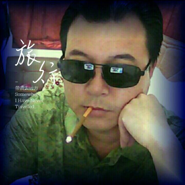 我站着坐着都想你 - 西海情歌 唱吧,最时尚的手