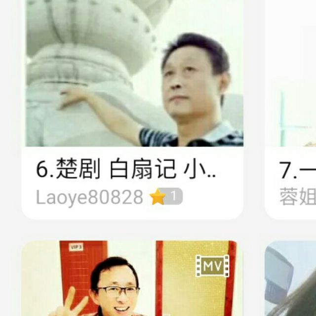 晚风拂柳黄昏后【黄梅戏纯伴奏】