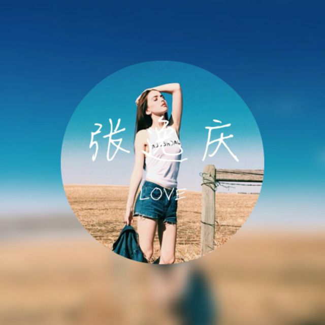 外面的世界