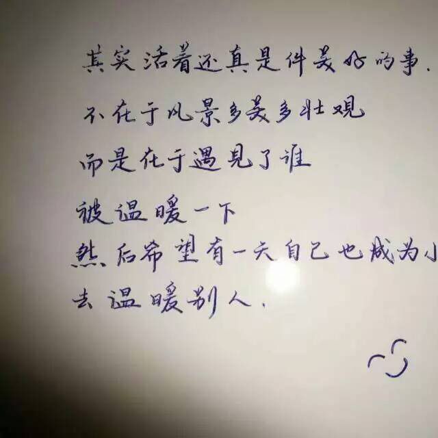 亲爱的你在想我吗