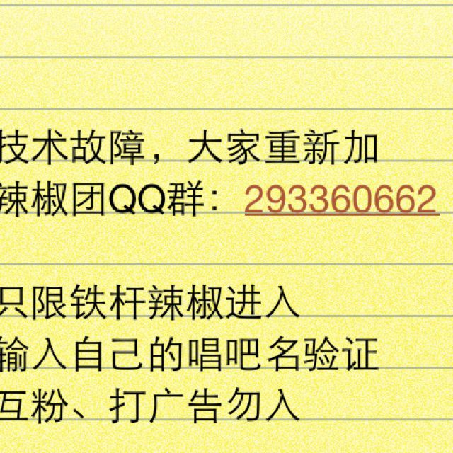 <em>虫儿飞</em> - 杨姣Jocelyn - 唱吧,最时尚的手机KTV