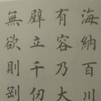 越剧伴奏湖滨惜别曲谱_越剧湖滨惜别简谱