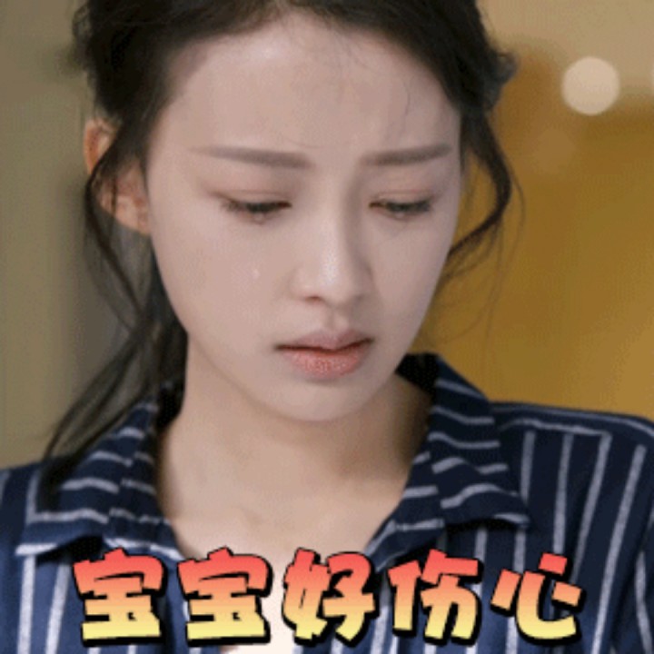 不要在我寂寞的时候说爱我