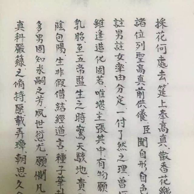 大王叫我来巡山d调简谱_大王叫我来巡山简谱(2)