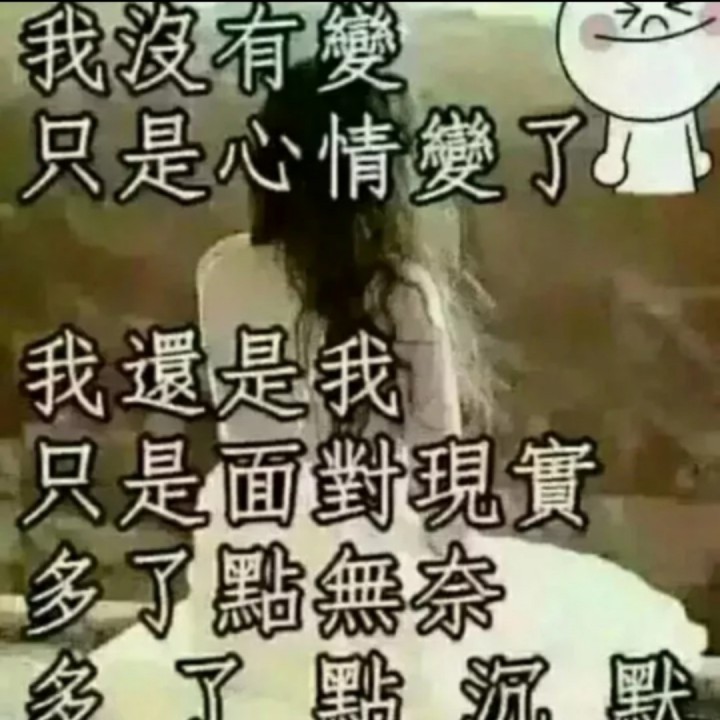 埋在心里的痛