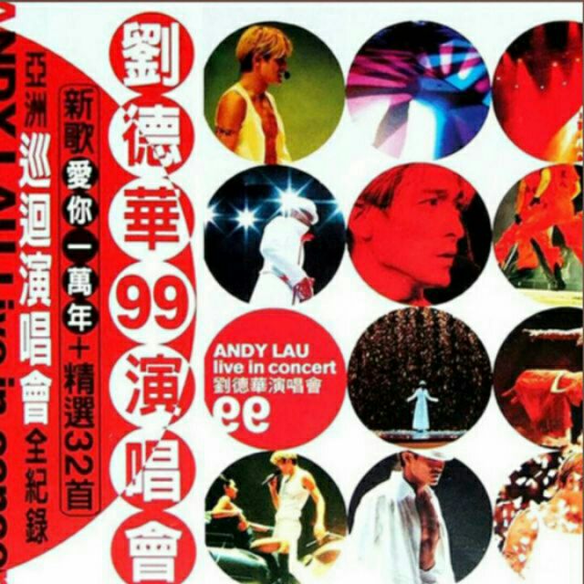 我想偷偷对你说我爱你