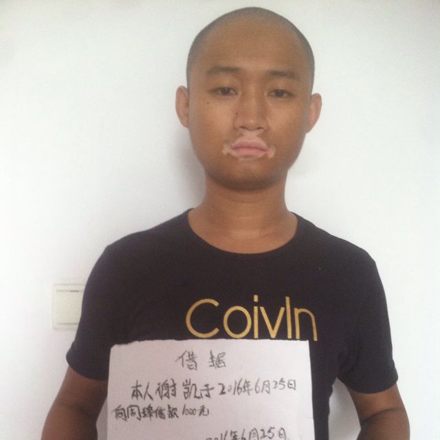 杨宗纬其实都没有吉他谱C调弹唱 - 吉他世界网