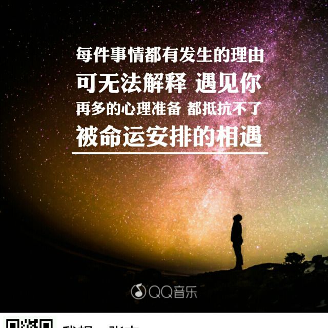 我们都一样(清唱) - 张张张嘉帆 唱吧,最时尚的手