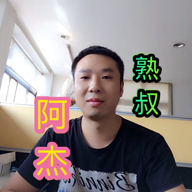 映山红【DJ版】