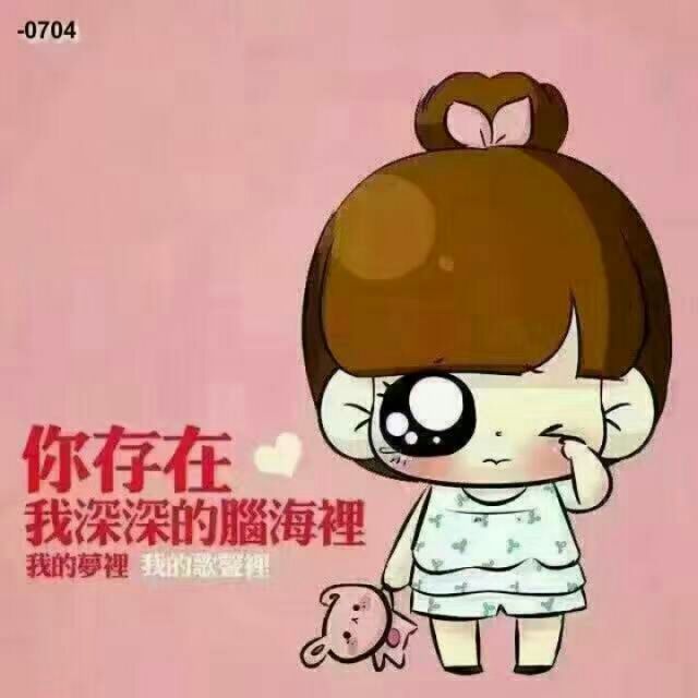 梦醒了 