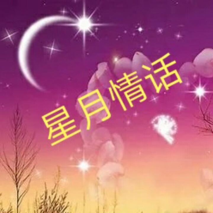 星月情话【阅兵倾情制作】