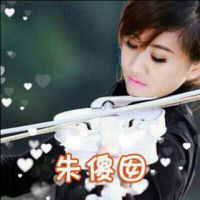 爱多一次痛多一次 - wy雯囡忙碌中 唱吧,最时尚