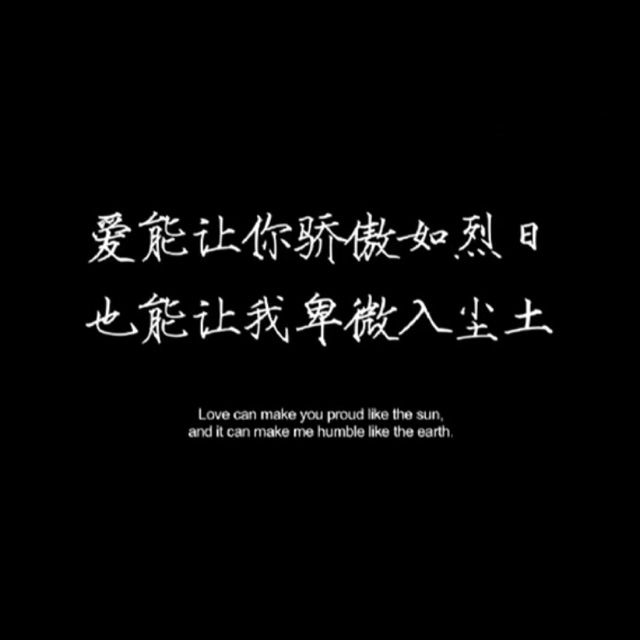 我在你眼里到底算什么【tear】