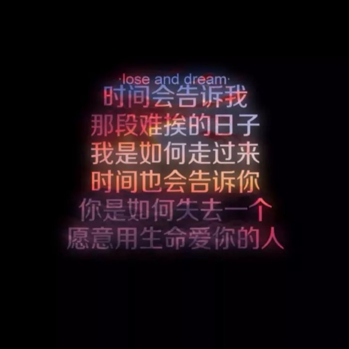 一生中最爱的人