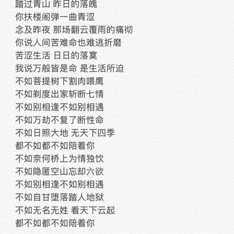 姬和不如【可乐先森】