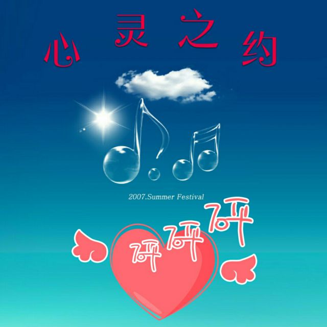 陶笛梦中的兰花花曲谱_陶笛曲谱12孔(3)