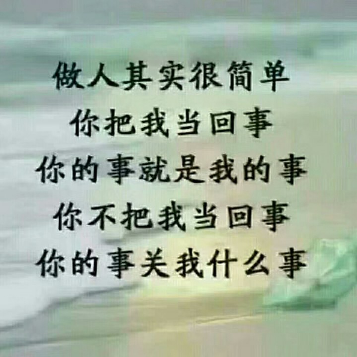 再见只是陌生人