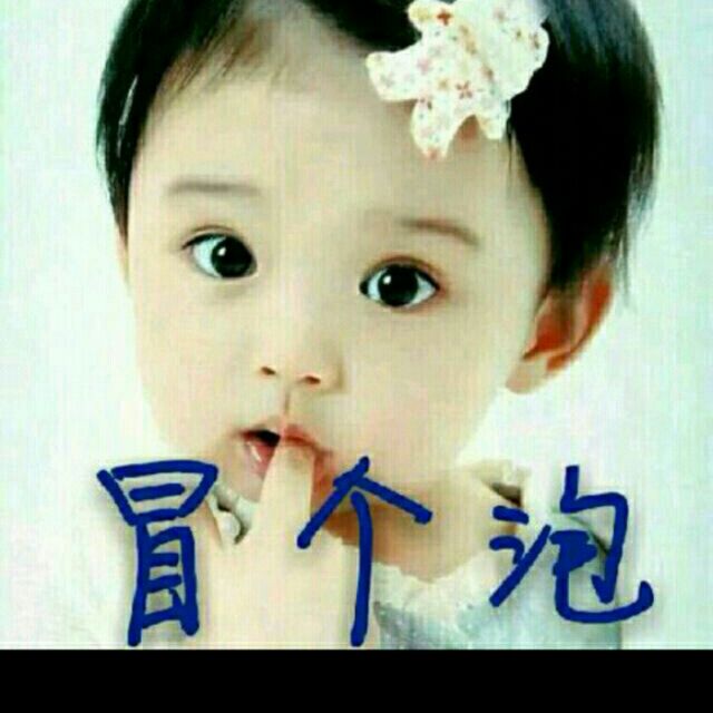 真的爱的那么深【米蓝专属】 - 没了心的爱 唱