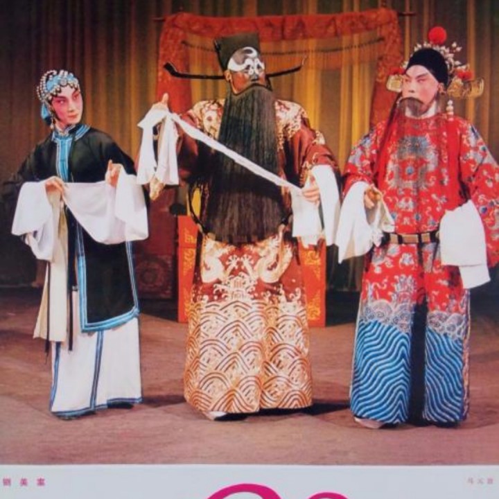 秦香莲 选段 晋剧【纯伴奏】