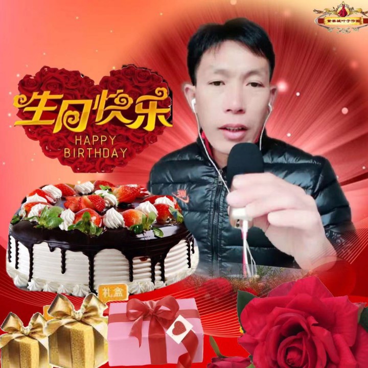 狂浪【DJ Remix1】