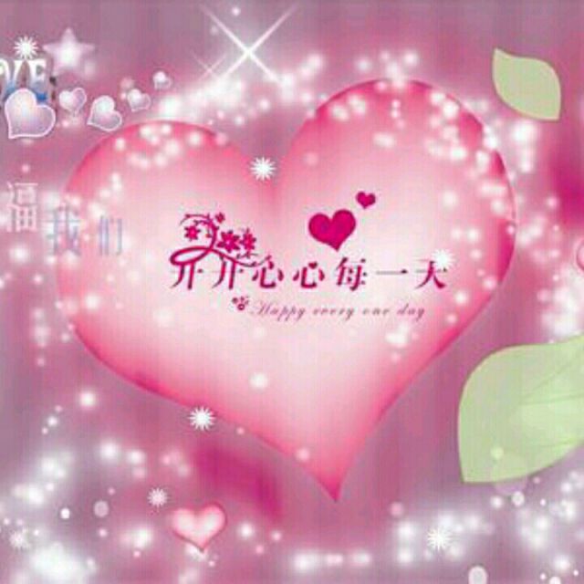 相约在真爱里【原版】