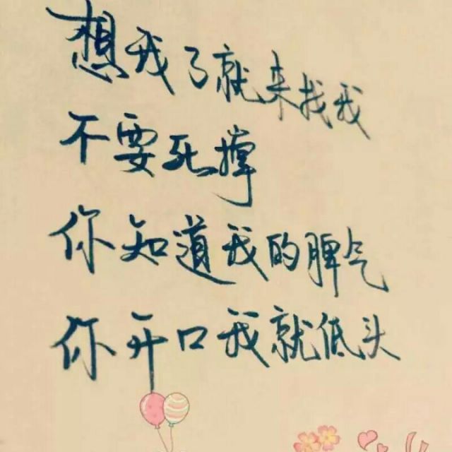 这一生回忆有你就足够