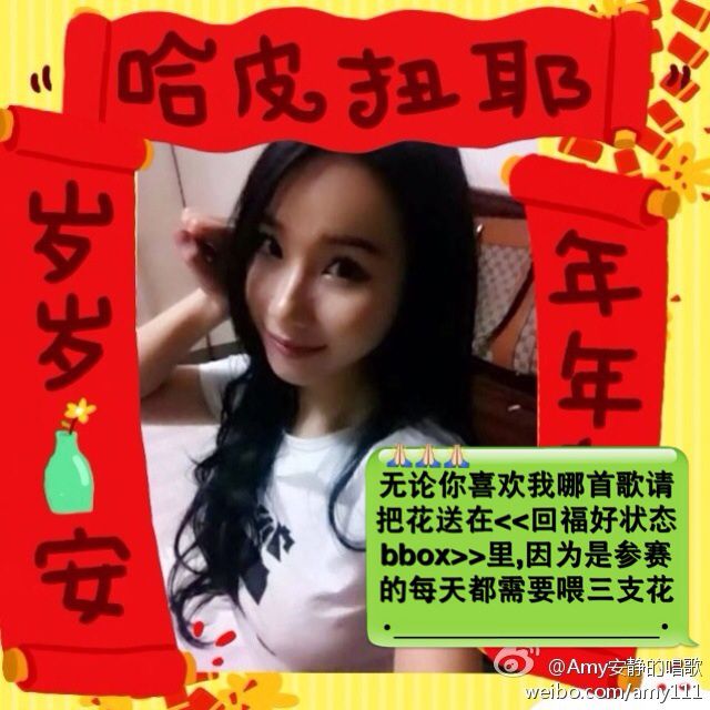 小三儿你好贱(<em>女生Rap</em>) - Amy妞儿 - 唱吧,最时