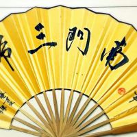 回族丫头简谱_回族丫头