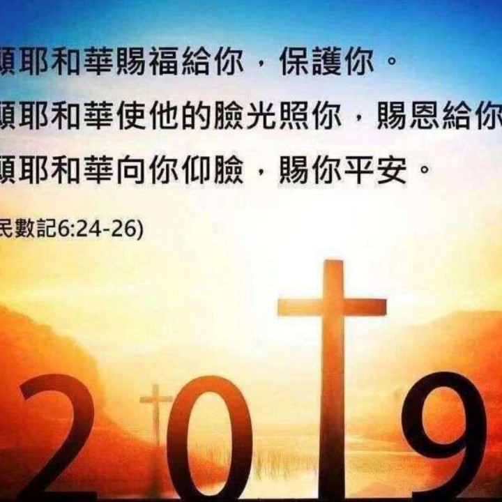 求主给我一颗心【电音版】