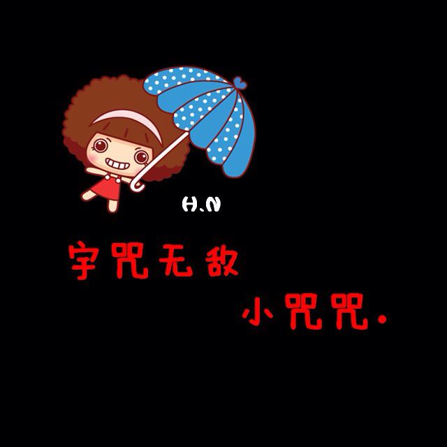 <em>简单爱 女生版</em> - 宇宙无敌小咒咒 唱吧,最时尚的
