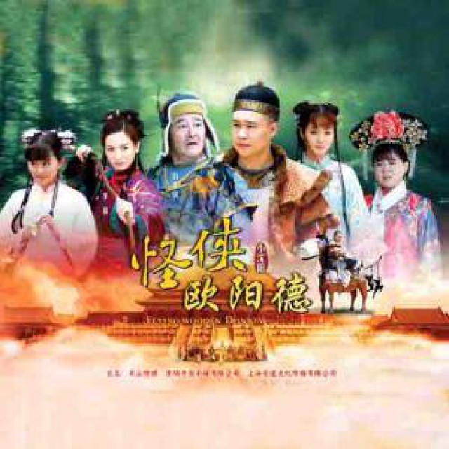 我的眼泪为谁飞