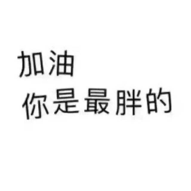 我好想你【标准版】