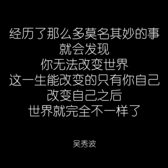 情一动心就痛