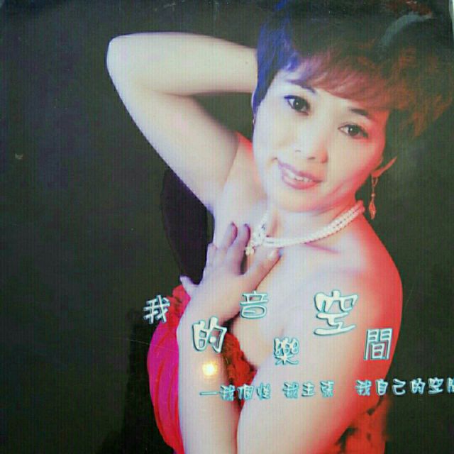 二人转回杯记张廷秀【小阿迪 呶呶贝儿】 - 快