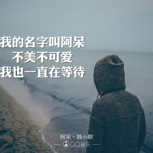 我做不到不想你