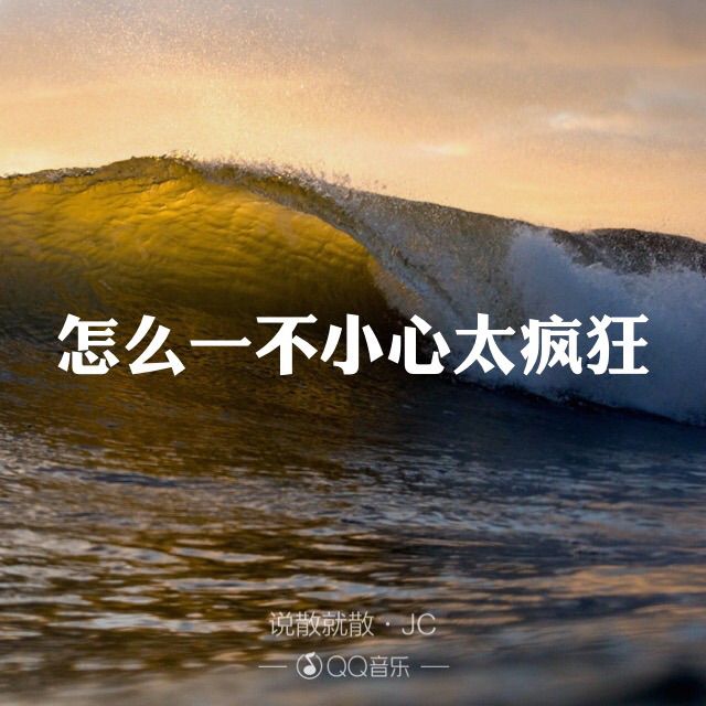 single-mindedness,fiercely competitive 美丽世界的孤儿 - single_mindedness 唱吧,听见歌声