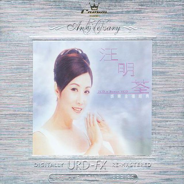 万水千山总是情【徐向东编曲伴奏】