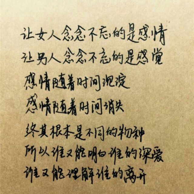 我在红尘中等你