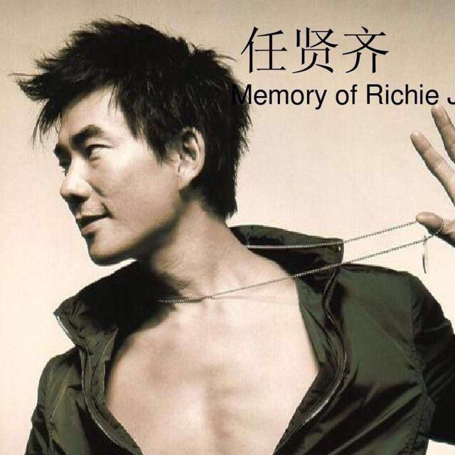 你愿意我愿意【任贤齐】 - 唱吧,最时尚的手机