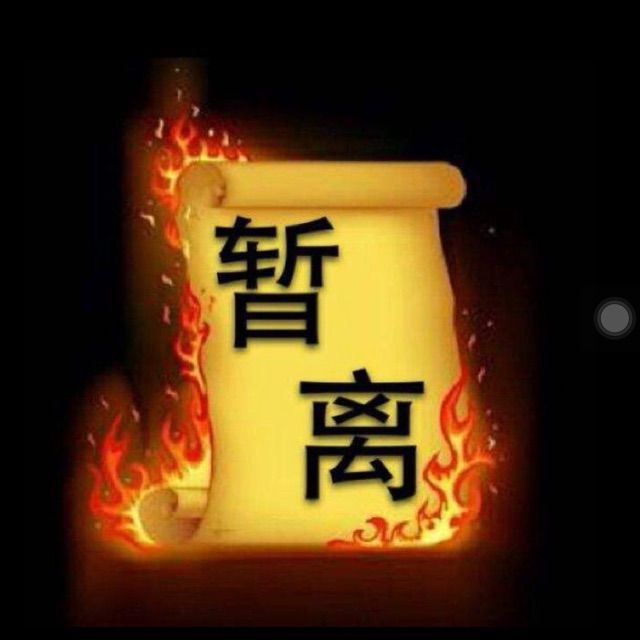 两地书母子情曲谱_两地书母子情图片(4)