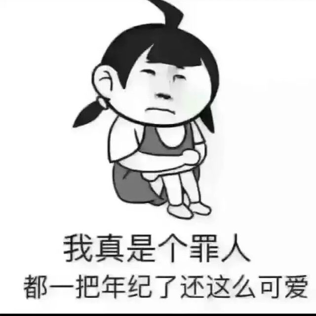 思念是一种病