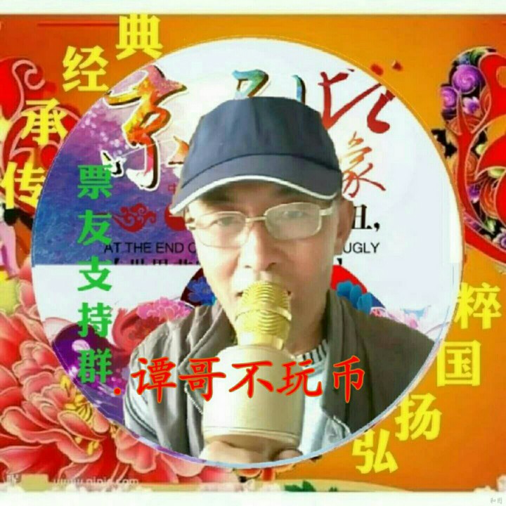 双脚踏上幸福路 - 快乐谭哥 唱吧,听见歌声遇见你